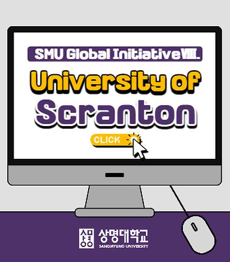 SMU Global Initiative 8. University of Scranton