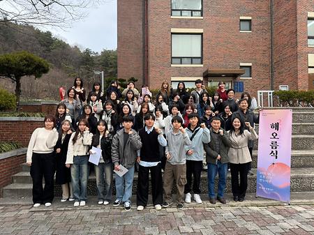 2025_01_한국언어문화전공_해오름식 이미지