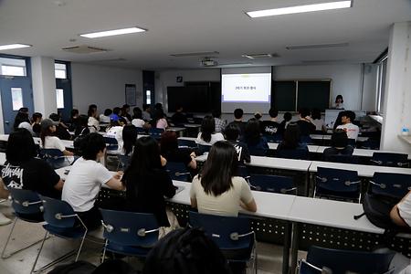 2025학년도 2학기 개강총회 이미지