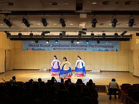 [공연] World Scout Jamboree Welcome Performance  이미지